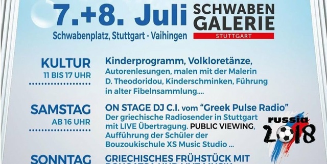 Griechisches Sommerfest  Griech. Schule Vaihingen
