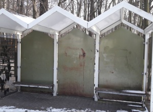 Infopoint Eingang zur Weinau