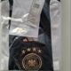 DFB-Trikot Gr. S