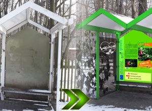 Infopoint Eingang zur Weinau
