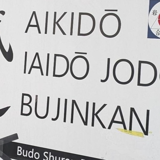 Eine Dusche fürs neue Dojo - Unterstützung für das Budo Shuren Dojo