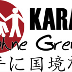 Karate ohne Grenzen e.V.