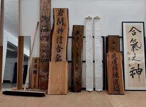 Eine Dusche fürs neue Dojo - Unterstützung für das Budo Shuren Dojo