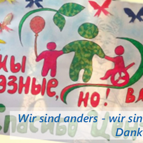 Kleiner Kranich «Zhuravuschka»